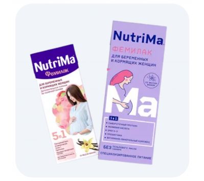Смеси для кормящих и беременных