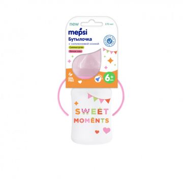 Бутылка для кормления Mepsi силикон Sweet Moments 270мл 6+