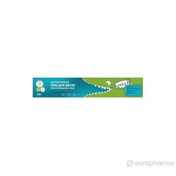 Гель для десен Bumbala 20мл