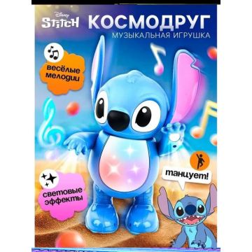 Игрушка Стич музыкальная, со светом и движением, 20×14 см