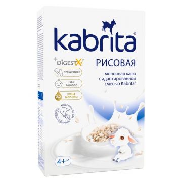 Каша на козьем молоке Kabrita рисовая 180г с 4 месяцев