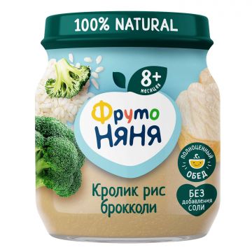 Пюре Фруто няня в стекле кролик, рис, брокколи 100г с 8 месяцев