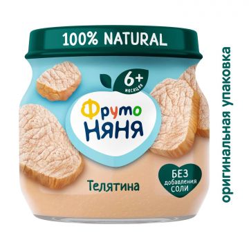 Пюре Фруто няня в стекле телятина 80г с 6 месяцев