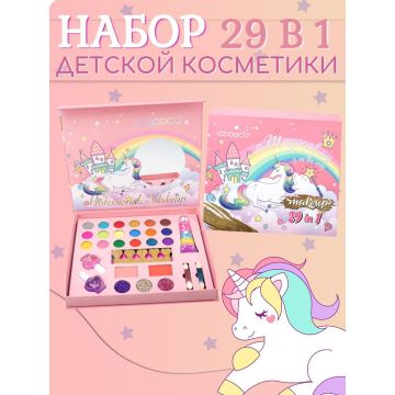 Набор детской косметики 29в1 LK2805