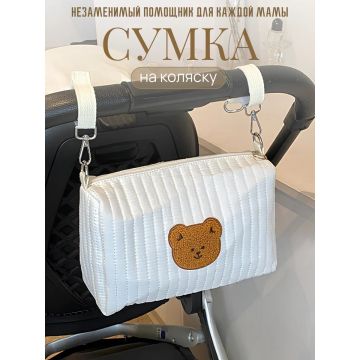 Сумка-органайзер для коляски       M5482