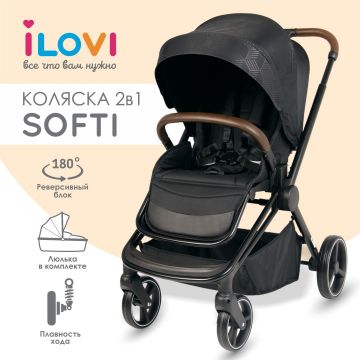Коляска 2в1 iLovi Softi BLK Black
