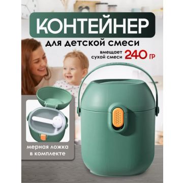 Контейнер для смесей   240мл    ложка NF03