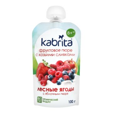 Пюре Kabrita с козьими сливками лесные ягоды с яблочным пюре 100г с 6 месяцев