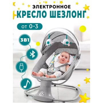 Шезлонг качеля mastela 3в1    Mastela   08105/08104