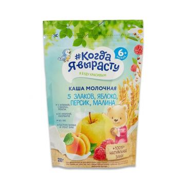 Молочная каша Когда я вырасту 5 злаков яблоко-персик-малина 200г с 6 месяцев