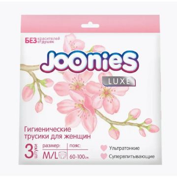 Трусы Joonies послеродовые М/L 3шт