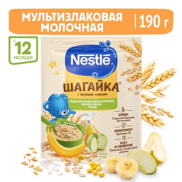 Молочная каша Nestle Шагайка  мультизлаковая с яблоком, бананом и грушей 190г с 12 месяцев