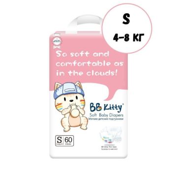 Подгузники BB Kitty 2-S 4-8кг (60шт)