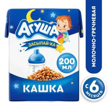 Молочная каша Агуша Засыпай-ка гречневая 200мл с 6 месяцев