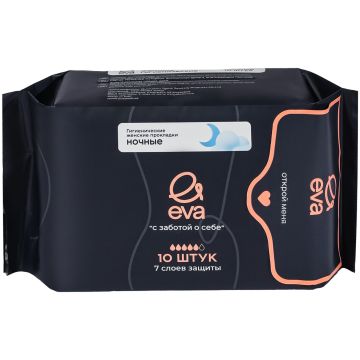 Прокладки Eva Night 10шт