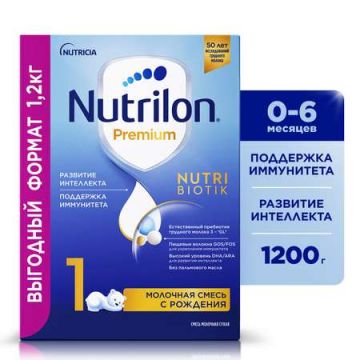 Молочная смесь Nutrilon Рremium 1 1200г с 0 месяцев