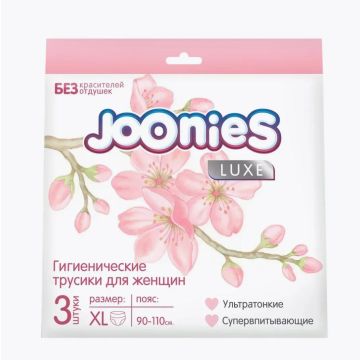 Трусы Joonies послеродовые XL 3шт