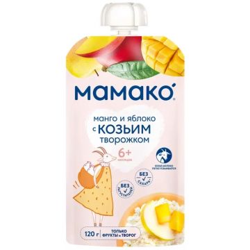 Пюре Мамако Дой-пак манго и яблоко с козьим творожком 120г с 6 месяцев
