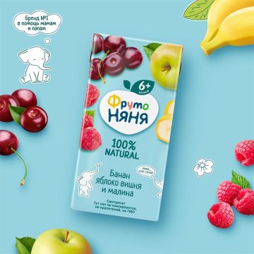 Сок Фруто няня банан, яблоко, вишня, малина 200мл с 6 месяцев