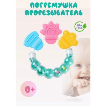 Погремушка-прорезыватель    Kokibebe   ER45