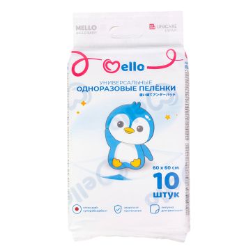Пеленки Mello одноразовые 60х90см