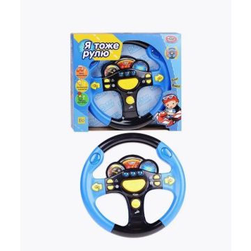 Музыкальная игрушка руль Я тоже рулю Play Smart