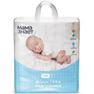 Подгузники Мама знает 1-NB 2-5кг (68шт)