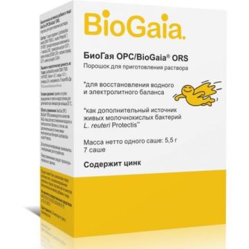 Порошок БиоГая ОРС №7