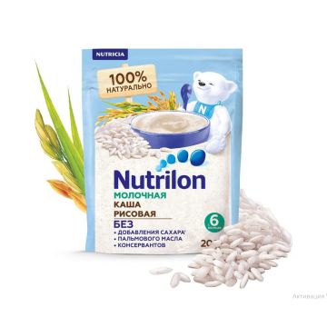 Каша Nutrilon молочная рисовая 200 гр