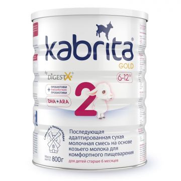 Молочная смесь Kabrita Gold 2 800г с 6 месяцев