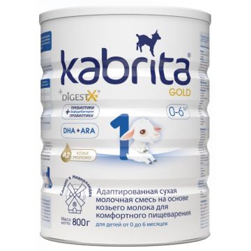 Молочная смесь Kabrita Gold 1 800г с 0 месяцев