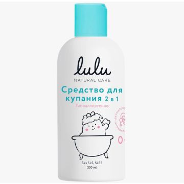 Средство для купания 2в1 LULU для тела и волос 300 мл с рождения