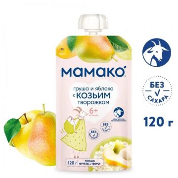 Пюре Мамако Дой-пак груша и яблоко с козьим творожком 120г с 6 месяцев