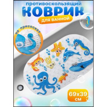 Коврик для ванной противоскользящий детский на присосках       RF-89