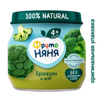 Пюре Фруто няня в стекле брокколи 80г с 4 месяцев