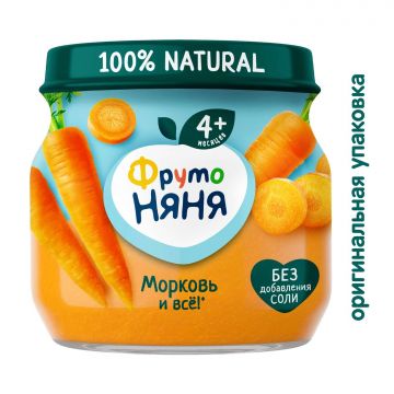 Пюре Фруто няня в стекле морковь 80г с 5 месяцев
