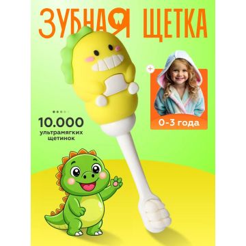 Зубная щетка для детей       M6638