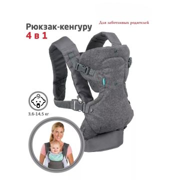 Эргорюкзак для новорожденных Кенгуру хипсит       S300