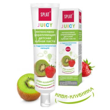 Зубная паста Splat Juicy Киви-клубника 35мл