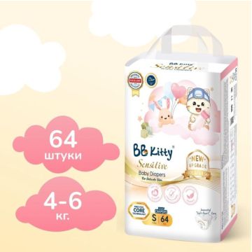 Подгузники BB Kitty Sensitive 2-S 4-6 кг (64шт)
