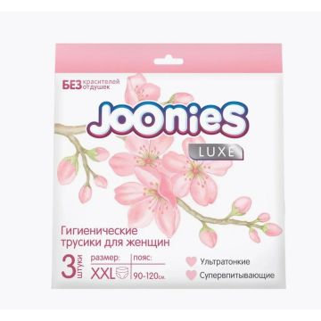 Трусы Joonies послеродовые XXL 3шт