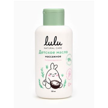 Масло LULU для массажа 150 мл с рождения