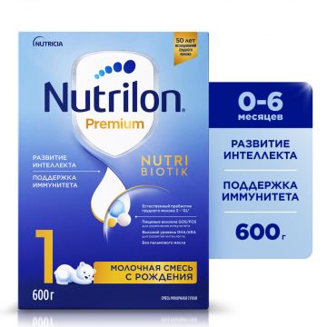 Молочная смесь Nutrilon Рremium 1 600г с 0 месяцев