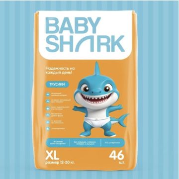 Трусики Baby shark ХL (12-20 кг) 46 шт