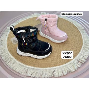 Дутики Совёнок Мембрана  ,  Замок Уни Шерстяной мех 7766