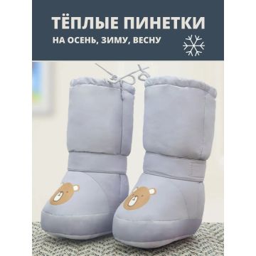 Пинетки болоневые детские  мехом  , Медвежонок    PE-1