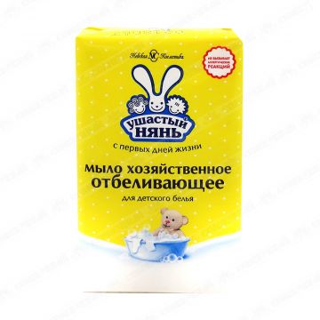 Мыло хозяйственное Ушастый нянь Отбеливающее 180 г