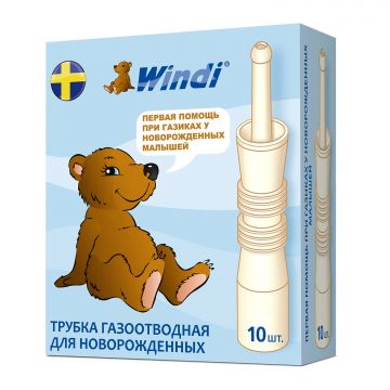 Трубка газоотводная Windi