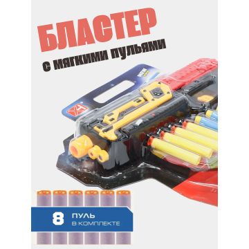 Игрушечное оружие, бластер с лазерным прицелом и мягкими патронами